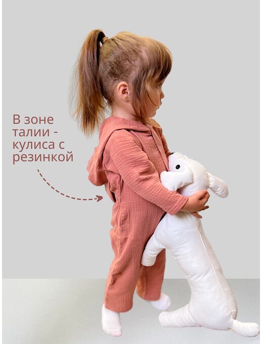 Детский летний комбинезон из муслина с капюшоном, Античная роза