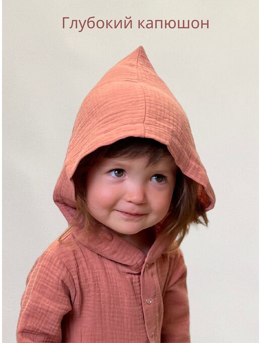 Детский летний комбинезон из муслина с капюшоном, Античная роза