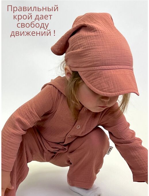Детский летний комбинезон из муслина с капюшоном, Античная роза