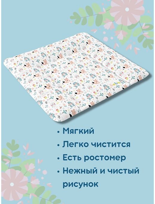 Широкий пеленальный матрас  с бортиками Bebo для новорожденного  на комод 75×72 см