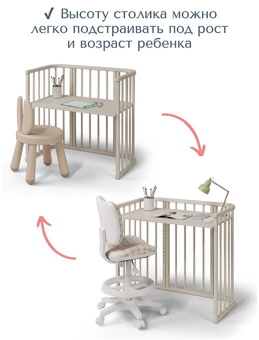 Приставная детская кроватка-трансформер для новорожденных Bebo Bali, слоновая кость