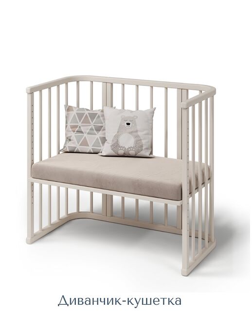 Приставная детская кроватка-трансформер для новорожденных Bebo Bali, слоновая кость