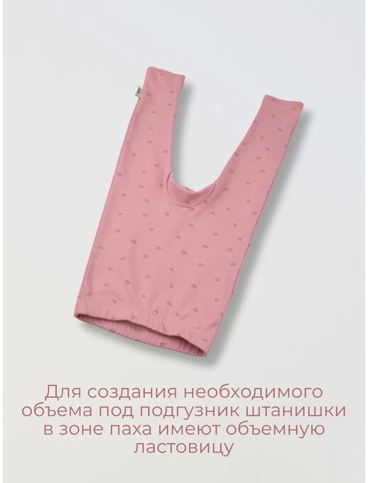 штанишки - леггинсы Bebo сердечки на розовом