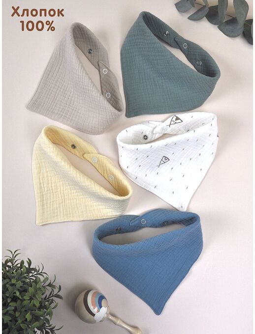 Слюнявчики для кормления из муслина Bebo