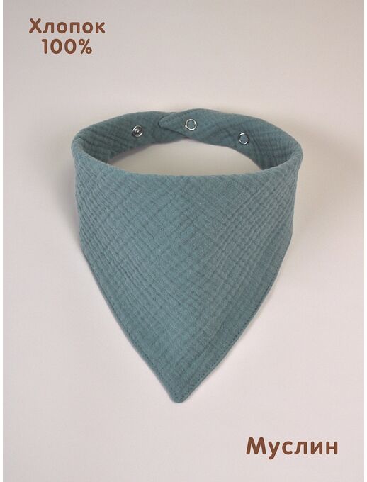 Слюнявчики для кормления из муслина Bebo