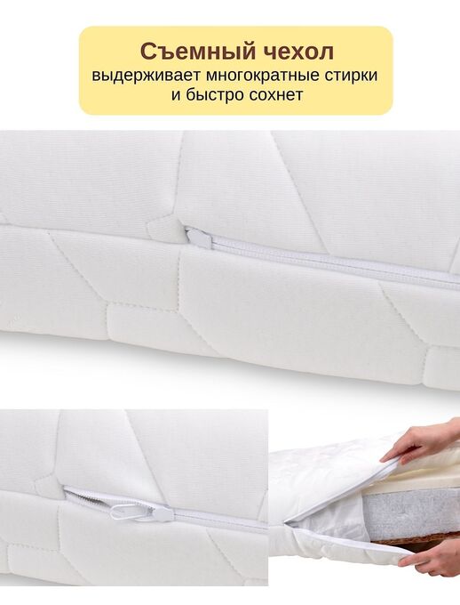 Модель беспружинного ортопедического матраса для новорожденного Bebo Original