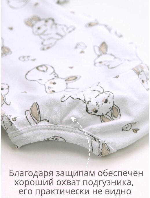 Боди кимоно для новорожденных с длинным рукавом и рюшами, Зайчики и птички