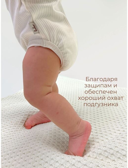 Боди-кимоно с длинным рукавом и антицарапками для девочки, экрю