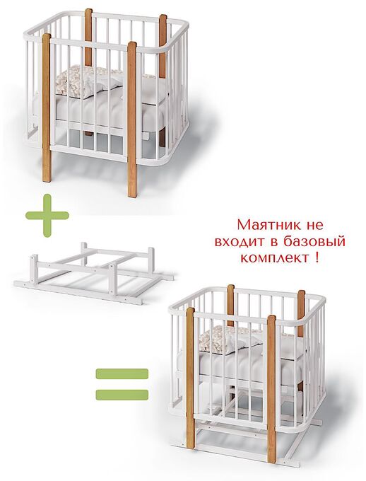 Детская кроватка для новорожденного кровать-трансформер Bebo Malibu (Бебо Малибу), Белый/Бук