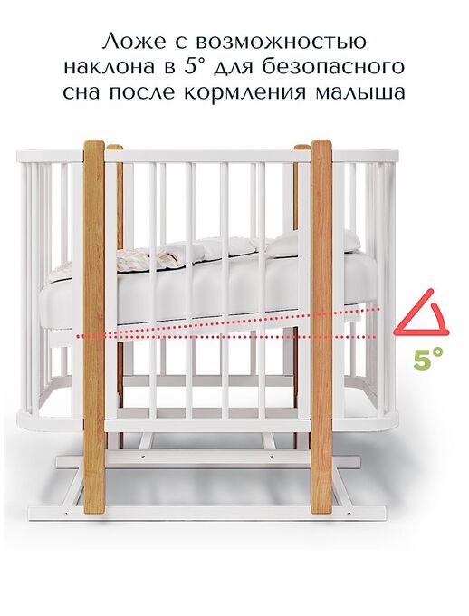 Детская кроватка для новорожденного кровать-трансформер Bebo Malibu (Бебо Малибу), Белый/Бук