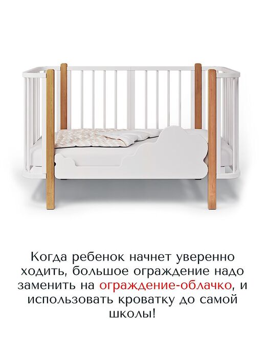 Детская кроватка для новорожденного кровать-трансформер Bebo Malibu (Бебо Малибу), Белый/Бук