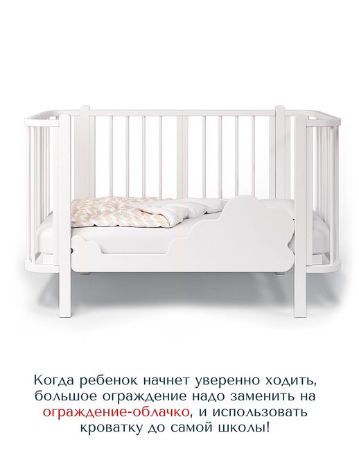 Детская кроватка для новорожденного кровать-трансформер Bebo Malibu (Бебо Малибу), Белый