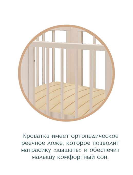 Детская кроватка для новорожденного кровать-трансформер Bebo Malibu (Бебо Малибу), Слоновая кость