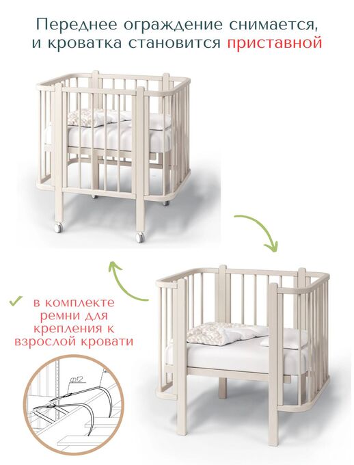 Детская кроватка для новорожденного кровать-трансформер Bebo Malibu (Бебо Малибу), Слоновая кость