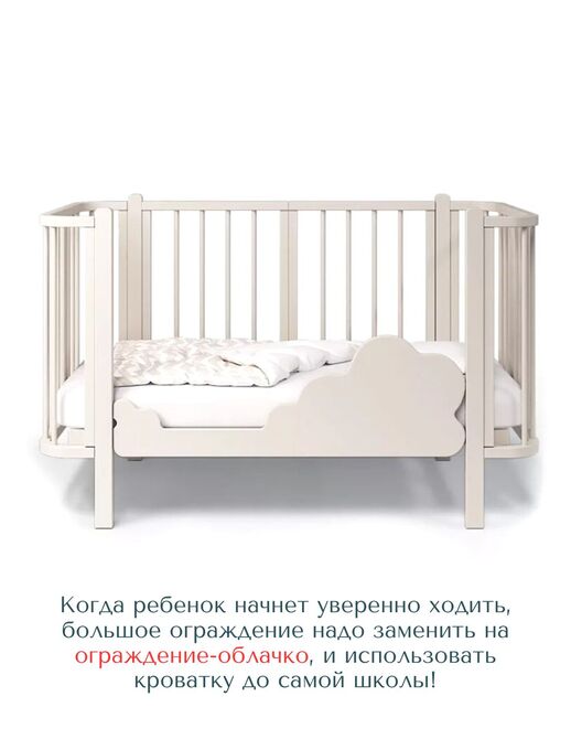 Детская кроватка для новорожденного кровать-трансформер Bebo Malibu (Бебо Малибу), Слоновая кость