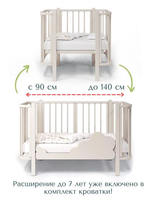 Детская кроватка для новорожденного кровать-трансформер Bebo Malibu (Бебо Малибу), Слоновая кость