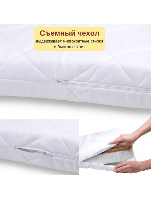 Модель беспружинного ортопедического матраса для новорожденного Bebo Light