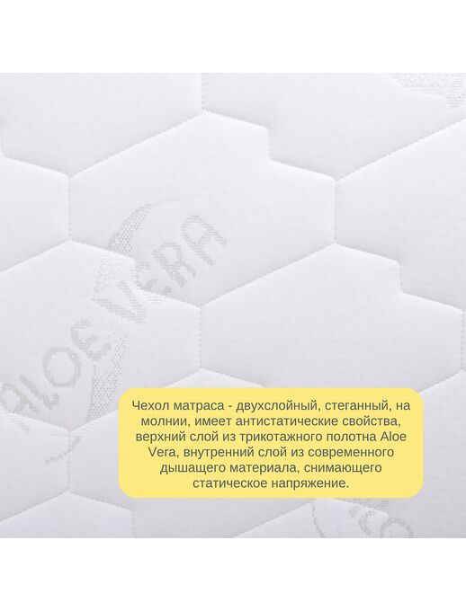 Детский двухсторонний ортопедический матрас Organic Lux​ от компании Bebo