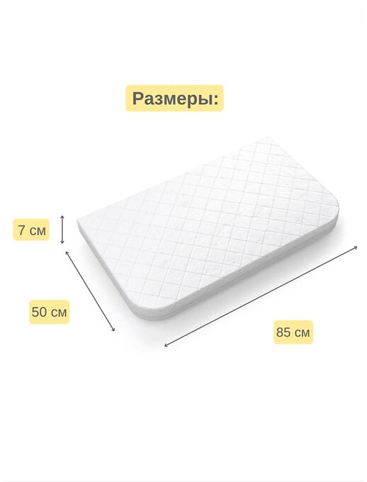 Детский двухсторонний ортопедический матрас Organic Lux​ от компании Bebo