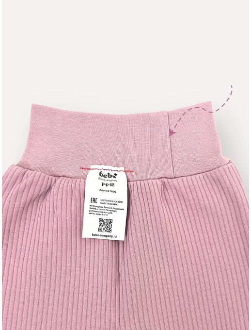 Штанишки с манжетами и мягким поясом, Лиловый