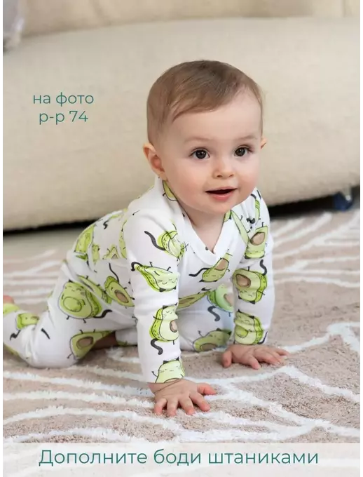 Боди Bebo для малышей с длинным рукавом, Авокадо-котики