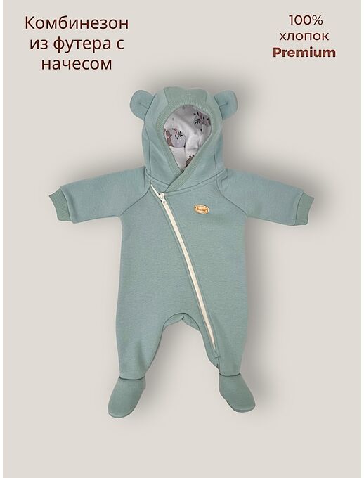 Комбинезон с капюшоном и ушками для новорожденного из футера, Расцветка одежды: Мятный, Выбрать размер: 56, изображение 2