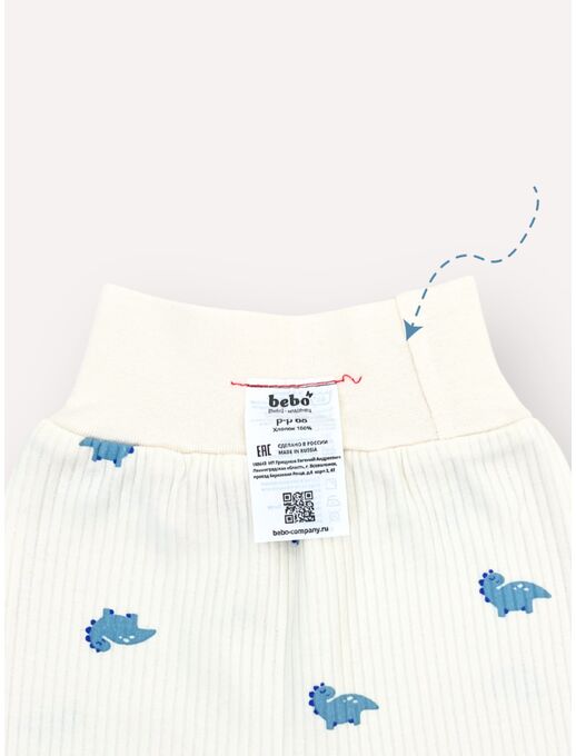 Штанишки Bebo в рубчик для новорожденных c поясом из рибаны, Мини дино