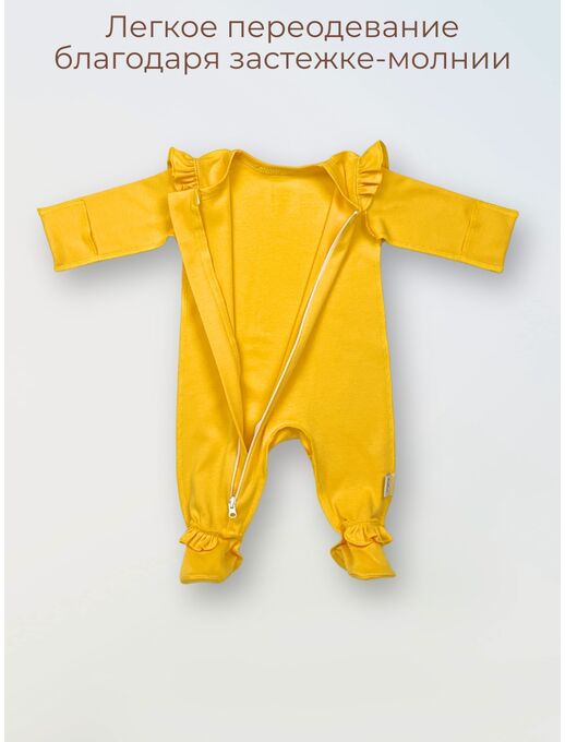 Слип из нежного интерлока