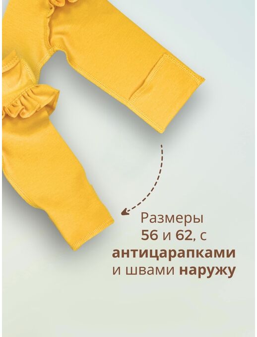 Слип из нежного интерлока