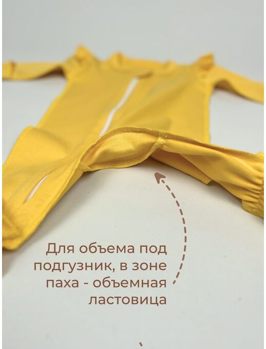 Слип из нежного интерлока