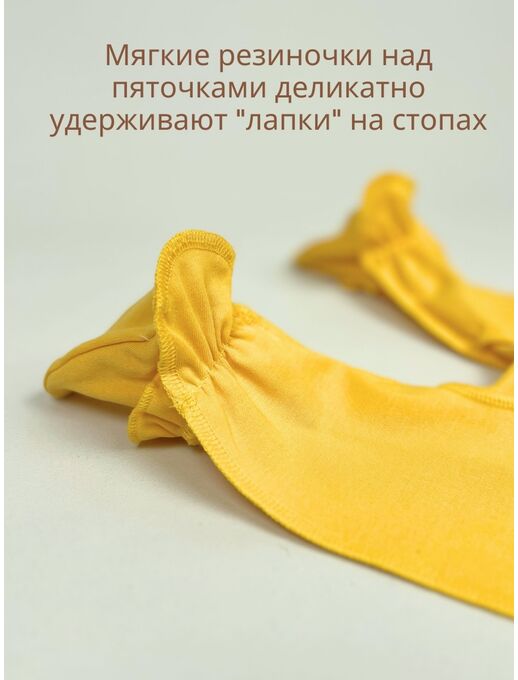 Слип из нежного интерлока