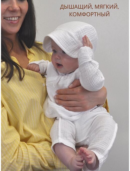 Детская муслиновая шапочка чепчик Bebo для новорожденного с козырьком, Белый
