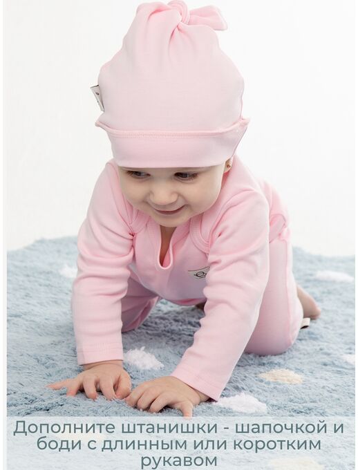 Штанишки леггинсы для новорожденных Bebo, Розовый
