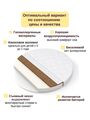 Модель круглого беспружинного ортопедического матраса для новорожденного Bebo Light 750х750