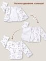 Удлиненная распашонка-кимоно для новорожденных, Зайчики и птички
