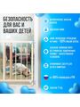 Защитные ворота безопасности Bebo Universal