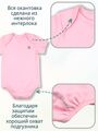 Боди для малышей Bebo с коротким рукавом, Розовый