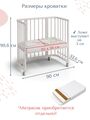 Белая приставная детская кроватка-трансформер для новорожденных Bebo Bali