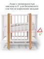 Детская кроватка для новорожденного кровать-трансформер Bebo Malibu (Бебо Малибу), Белый/Бук