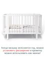 Детская кроватка для новорожденного кровать-трансформер Bebo Malibu (Бебо Малибу), Белый