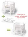 Детская кроватка для новорожденного кровать-трансформер Bebo Malibu (Бебо Малибу), Белый