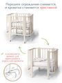Детская кроватка для новорожденного кровать-трансформер Bebo Malibu (Бебо Малибу), Слоновая кость