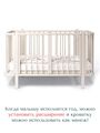 Детская кроватка для новорожденного кровать-трансформер Bebo Malibu (Бебо Малибу), Слоновая кость