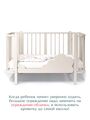 Детская кроватка для новорожденного кровать-трансформер Bebo Malibu (Бебо Малибу), Слоновая кость