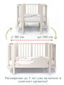 Детская кроватка для новорожденного кровать-трансформер Bebo Malibu (Бебо Малибу), Слоновая кость