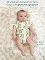 Боди Bebo для малышей с длинным рукавом, Авокадо-котики